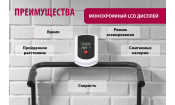 Беговая дорожка РИЧИ