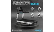 Беговая дорожка Беговая дорожка